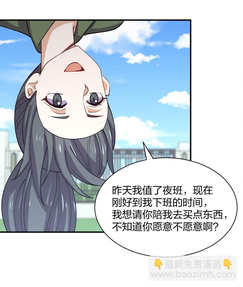 074 中了爱情的毒(1/2)-第74话