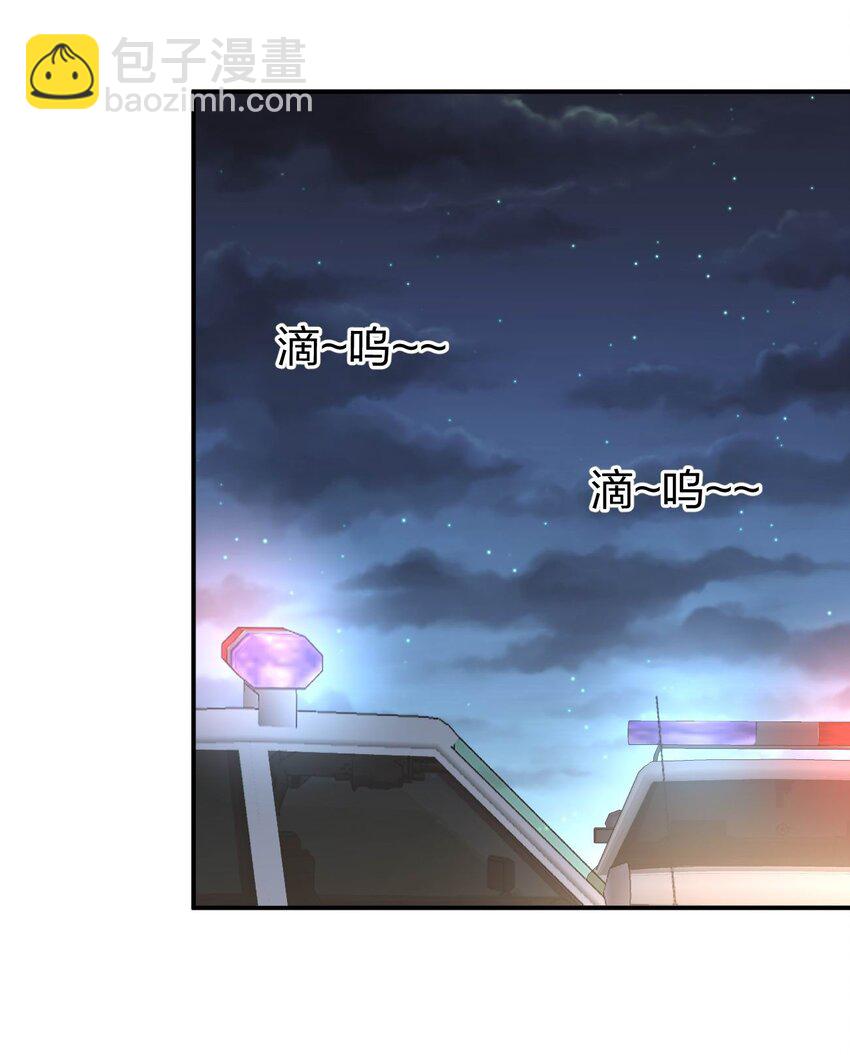 074 中了爱情的毒(1/2)-第74话