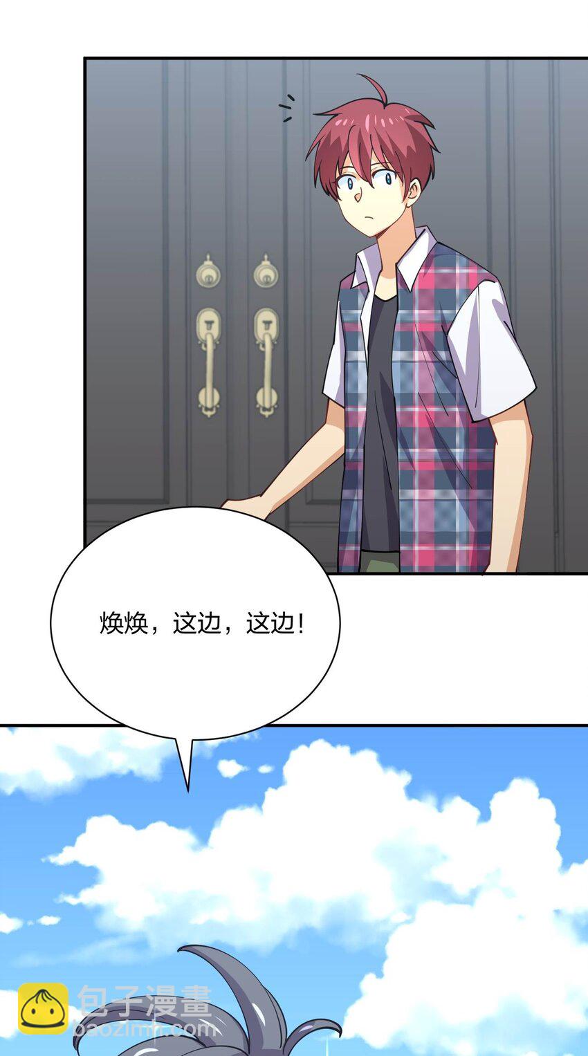 074 中了爱情的毒(1/2)-第74话