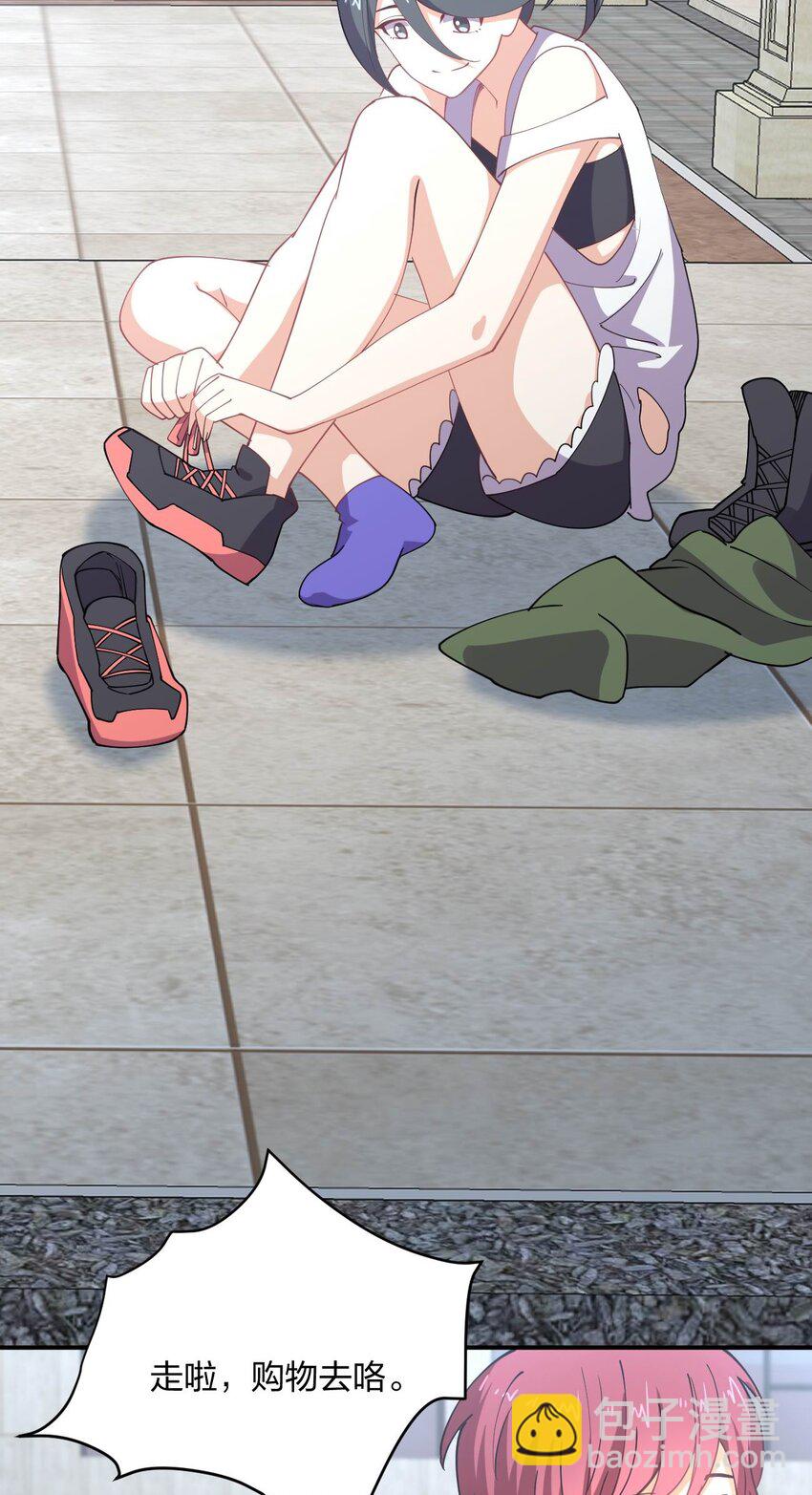 074 中了爱情的毒(1/2)-第74话