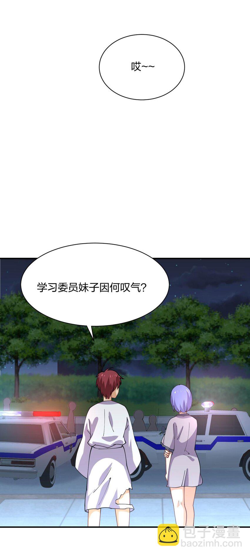 074 中了爱情的毒(1/2)-第74话