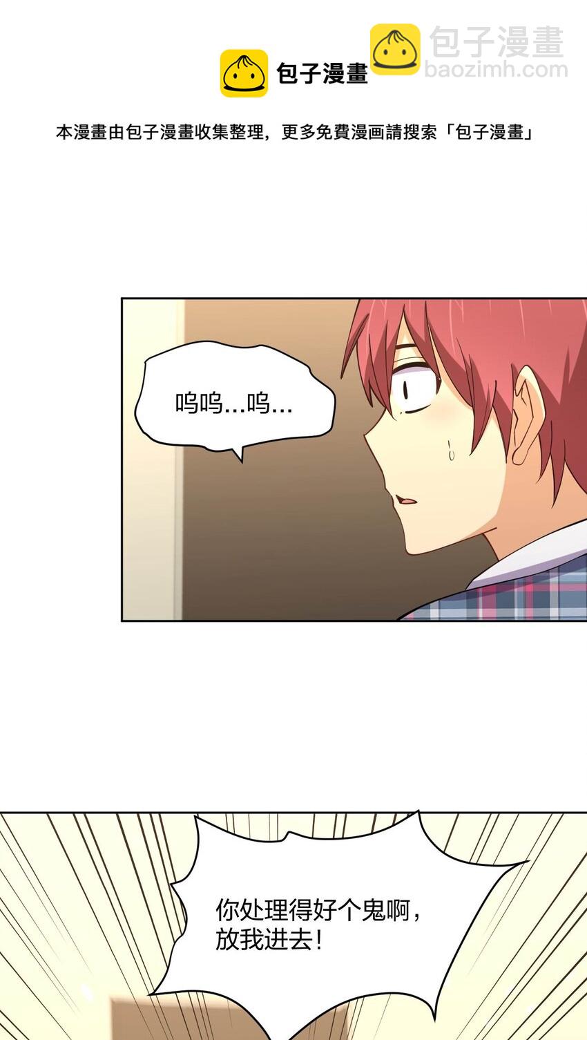 076 他的射击，让人安心(1/2)-第76话