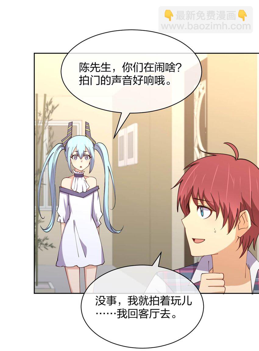 076 他的射击，让人安心(1/2)-第76话
