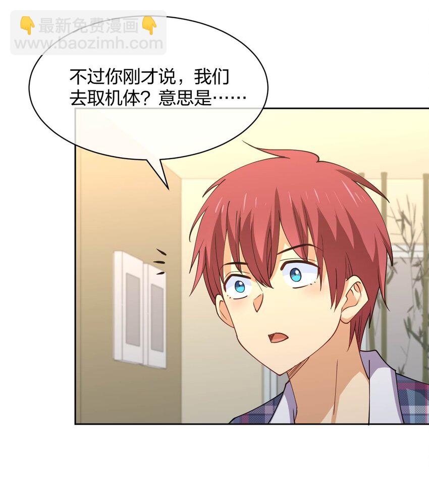 076 他的射击，让人安心(1/2)-第76话