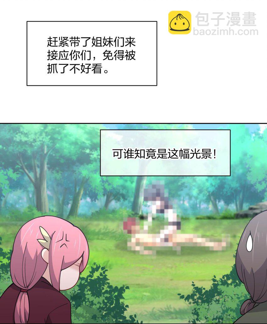 076 他的射击，让人安心(1/2)-第76话