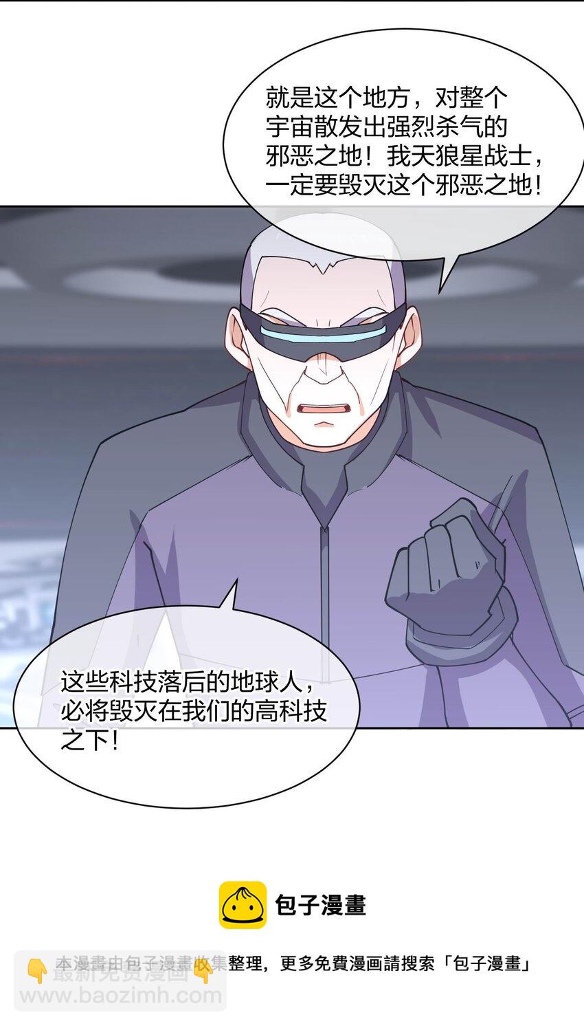 076 他的射击，让人安心(1/2)-第76话