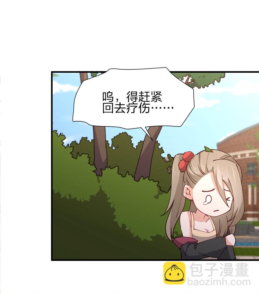 010 到底谁更污秽啊！(1/2)-第10话