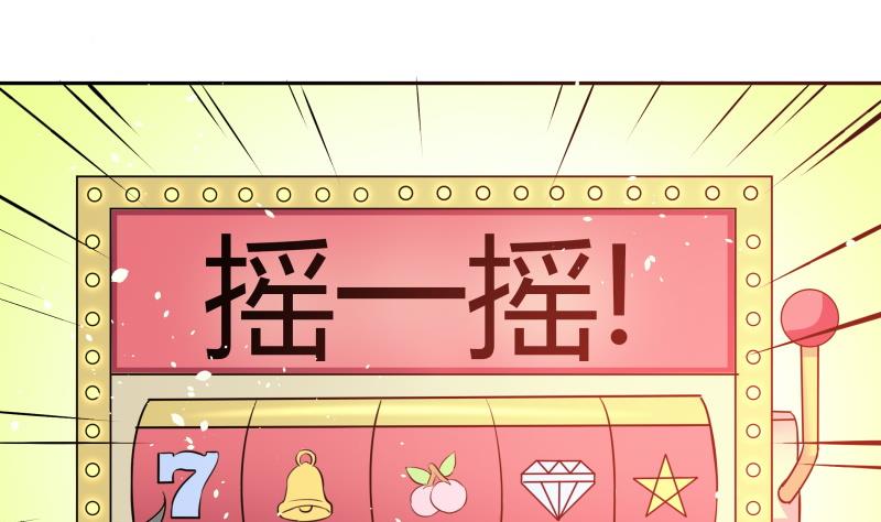 第1话 来自老妈的链接-第2话