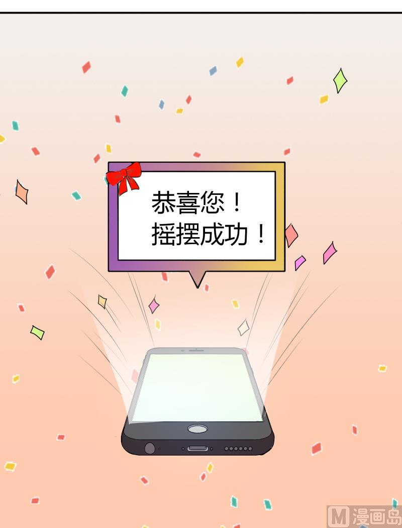 第1话 来自老妈的链接-第2话