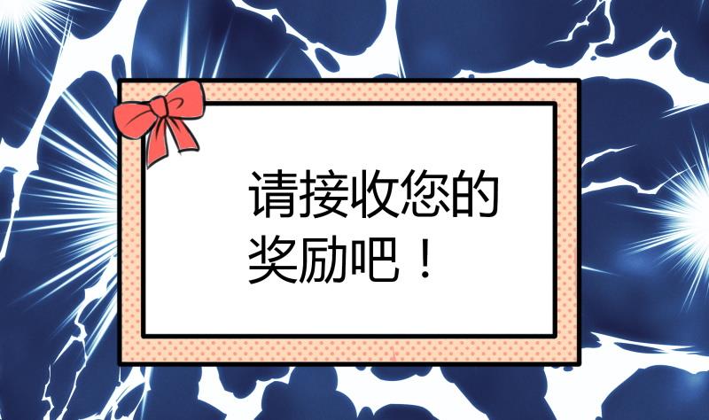 第1话 来自老妈的链接-第2话