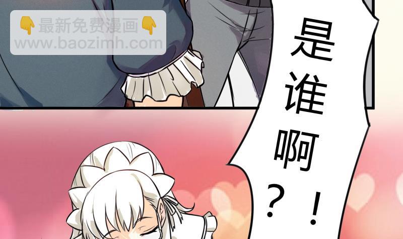 第1话 来自老妈的链接-第2话