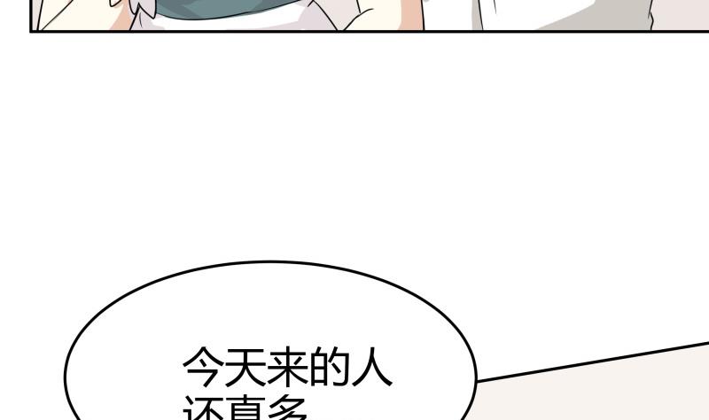 第11话 天线宝宝时间(1/2)-第12话
