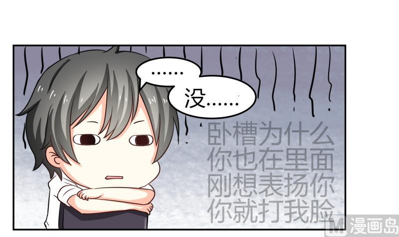 第13话 你以为是拉拉？(1/2)-第14话