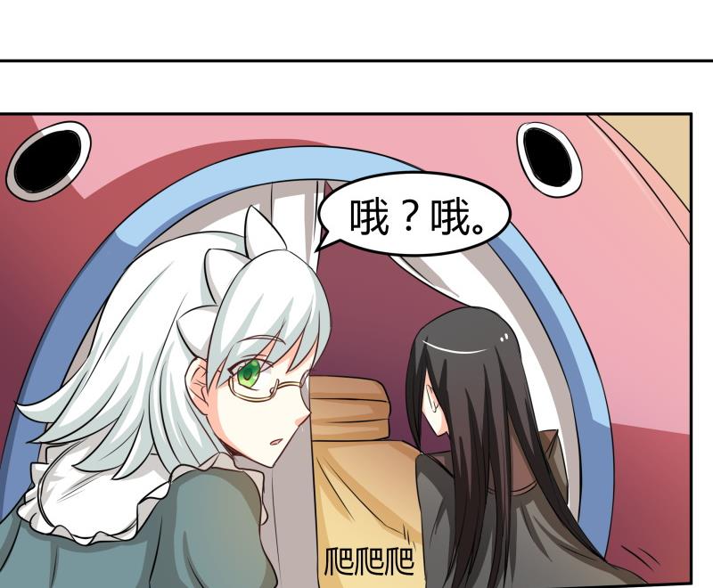 第13话 你以为是拉拉？(1/2)-第14话