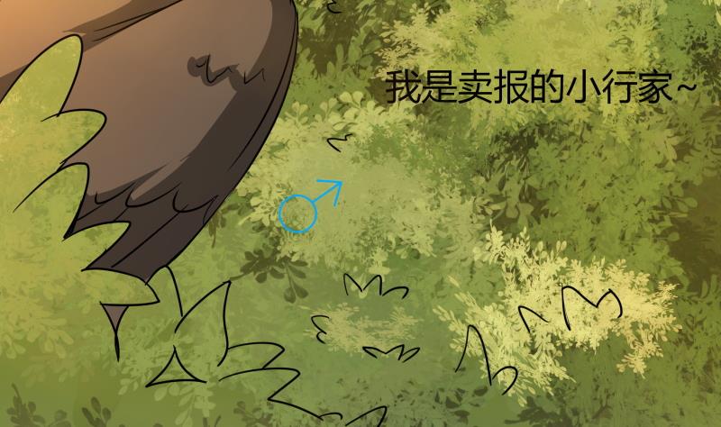 第13话 你以为是拉拉？(1/2)-第14话