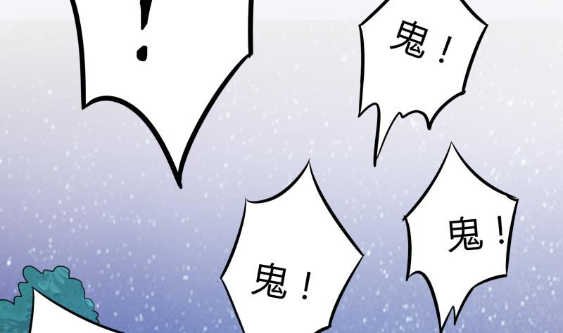 第13话 你以为是拉拉？(1/2)-第14话