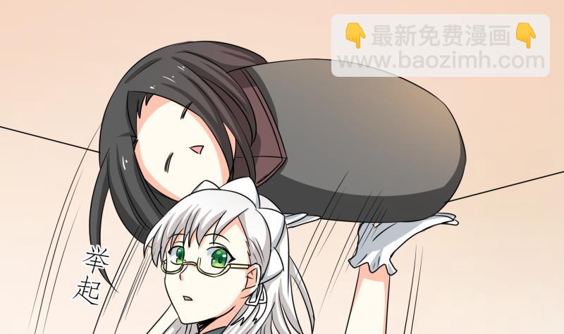 第13话 你以为是拉拉？(1/2)-第14话