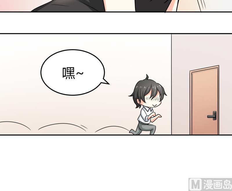 第13话 你以为是拉拉？(1/2)-第14话