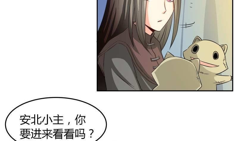 第13话 你以为是拉拉？(1/2)-第14话