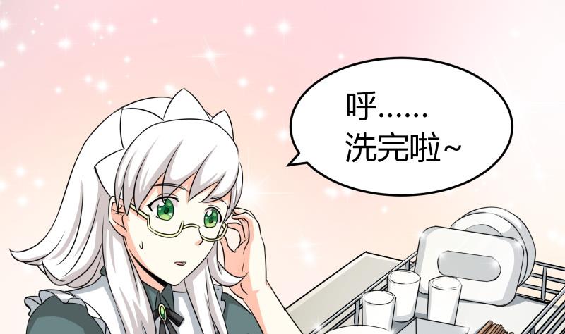 第15话 厄运娃娃(1/2)-第16话