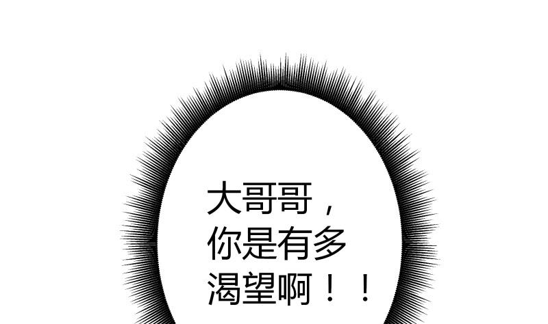 第15话 厄运娃娃(1/2)-第16话