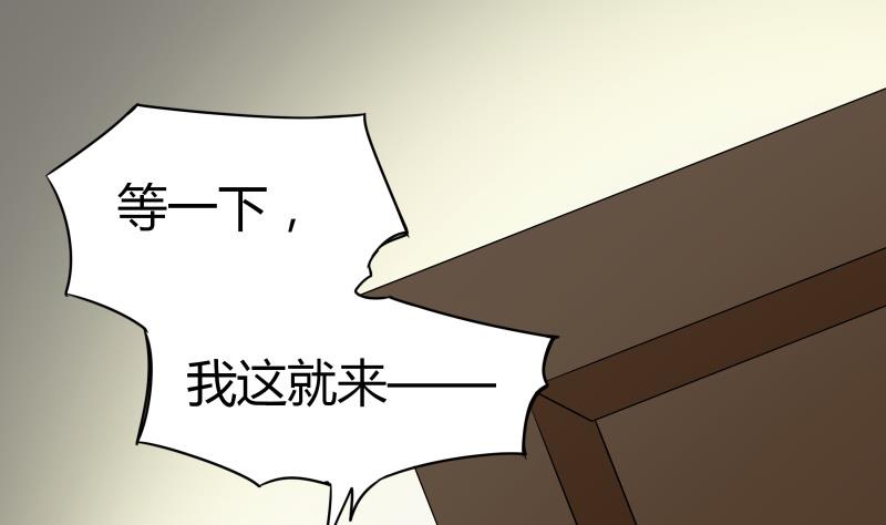 第15话 厄运娃娃(1/2)-第16话