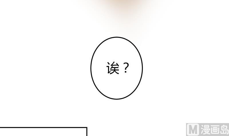 第21话 这不是去幼儿园的车(1/2)-第22话