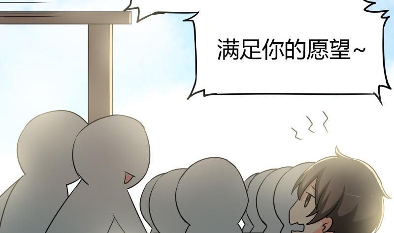 第21话 这不是去幼儿园的车(1/2)-第22话