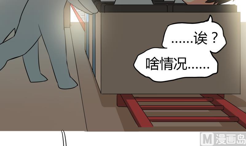 第21话 这不是去幼儿园的车(1/2)-第22话