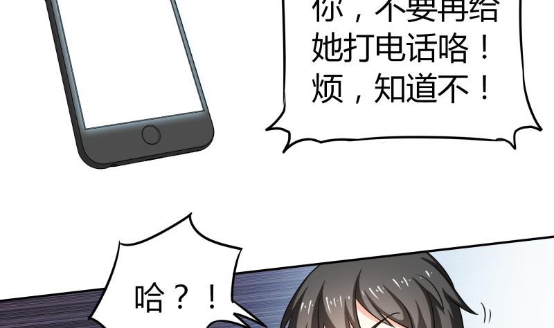 第23话 恋与咖啡厅(1/2)-第24话