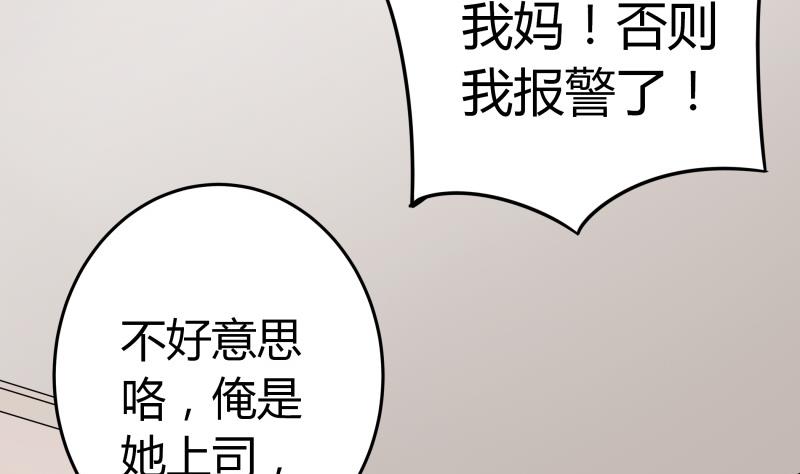 第23话 恋与咖啡厅(1/2)-第24话