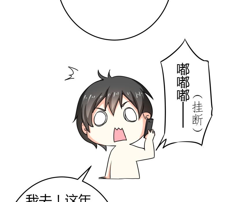 第23话 恋与咖啡厅(1/2)-第24话