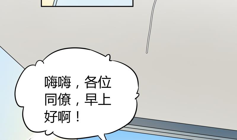 第23话 恋与咖啡厅(1/2)-第24话