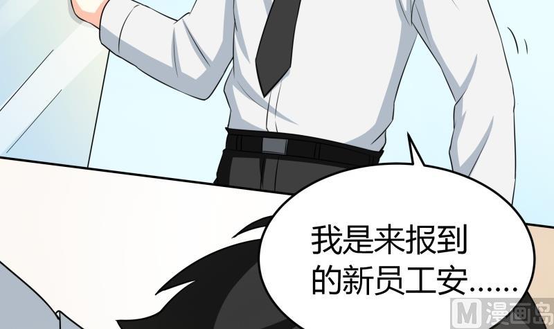 第23话 恋与咖啡厅(1/2)-第24话