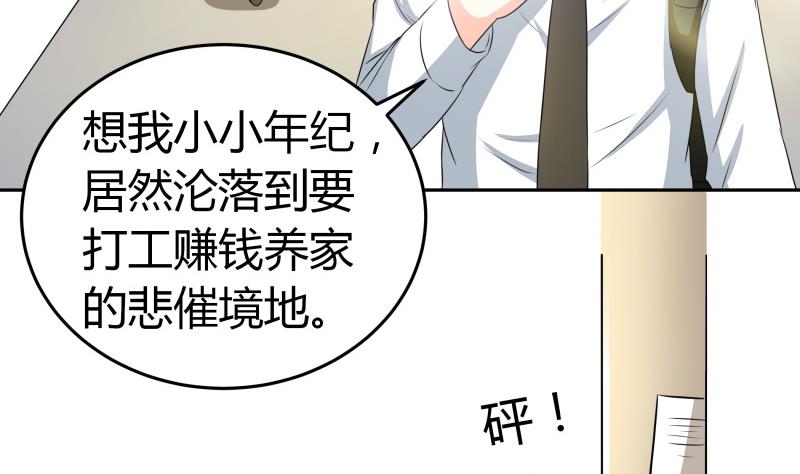 第23话 恋与咖啡厅(1/2)-第24话