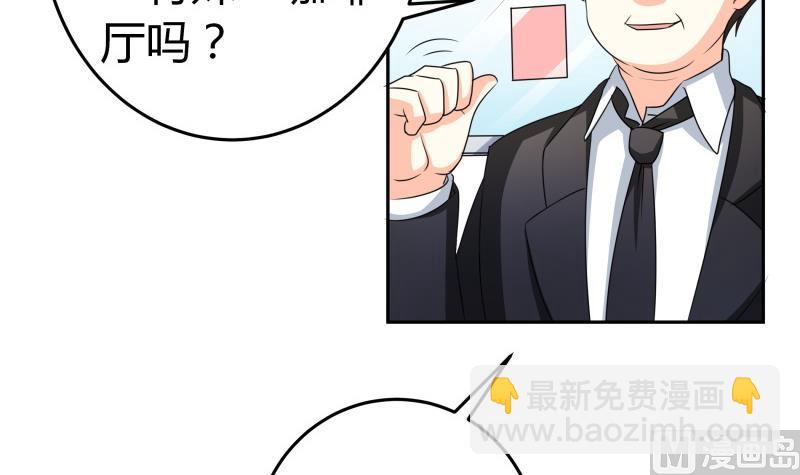 第23话 恋与咖啡厅(1/2)-第24话