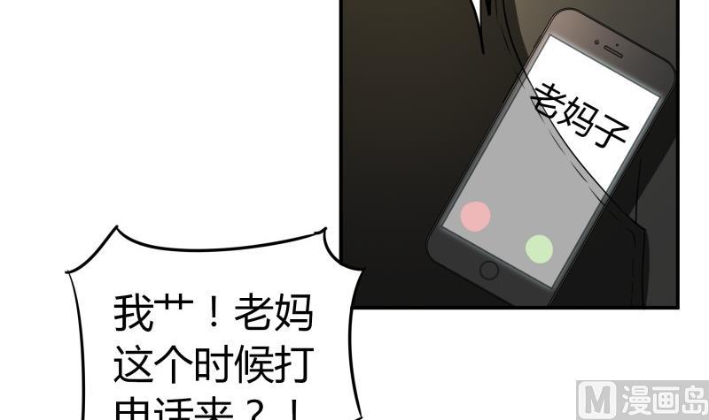 第23话 恋与咖啡厅(1/2)-第24话