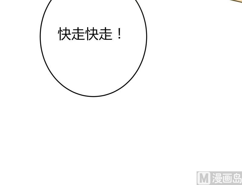 第25话 我的朴雪不能倒下(1/2)-第26话