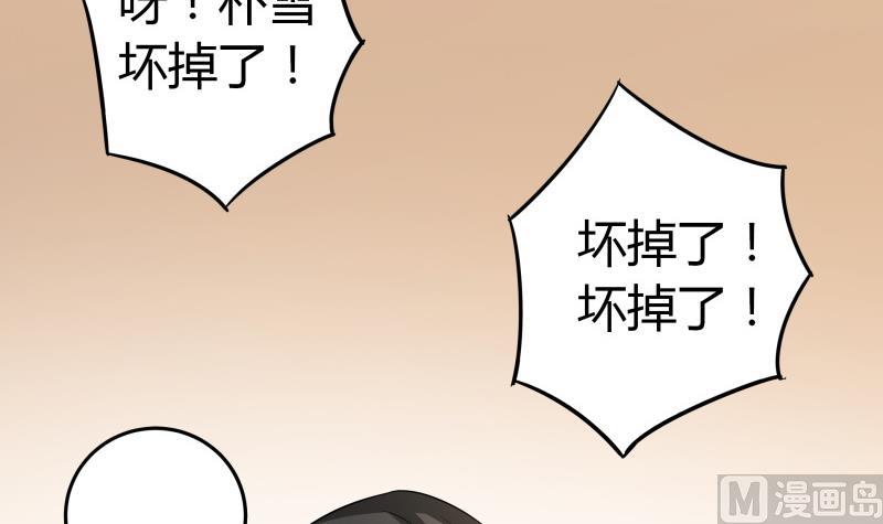 第25话 我的朴雪不能倒下(1/2)-第26话