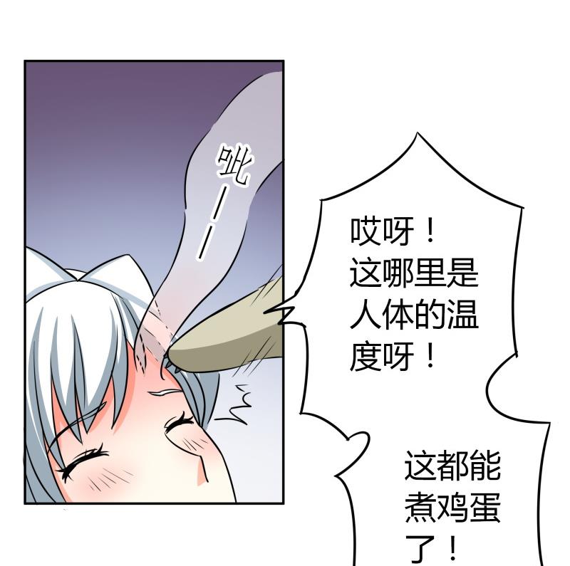 第25话 我的朴雪不能倒下(1/2)-第26话