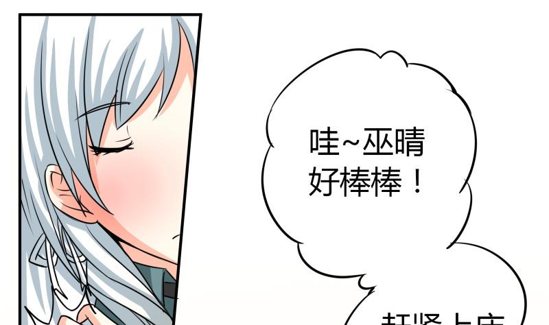 第25话 我的朴雪不能倒下(1/2)-第26话