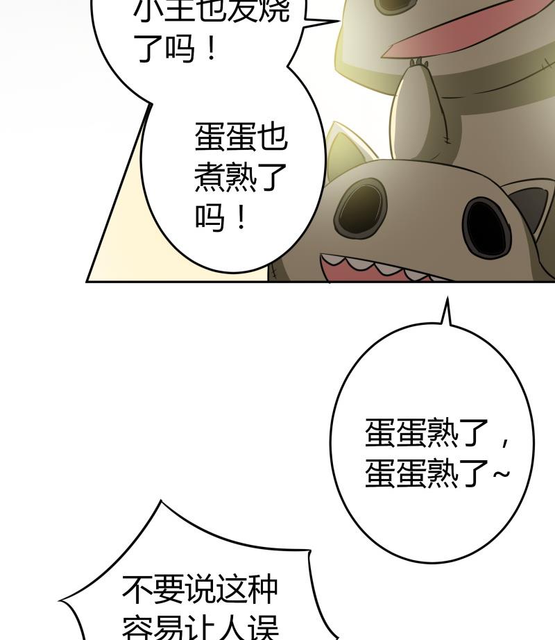 第25话 我的朴雪不能倒下(1/2)-第26话