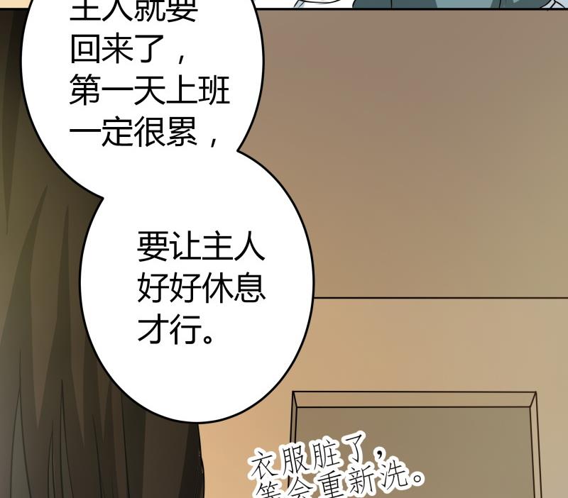 第25话 我的朴雪不能倒下(1/2)-第26话