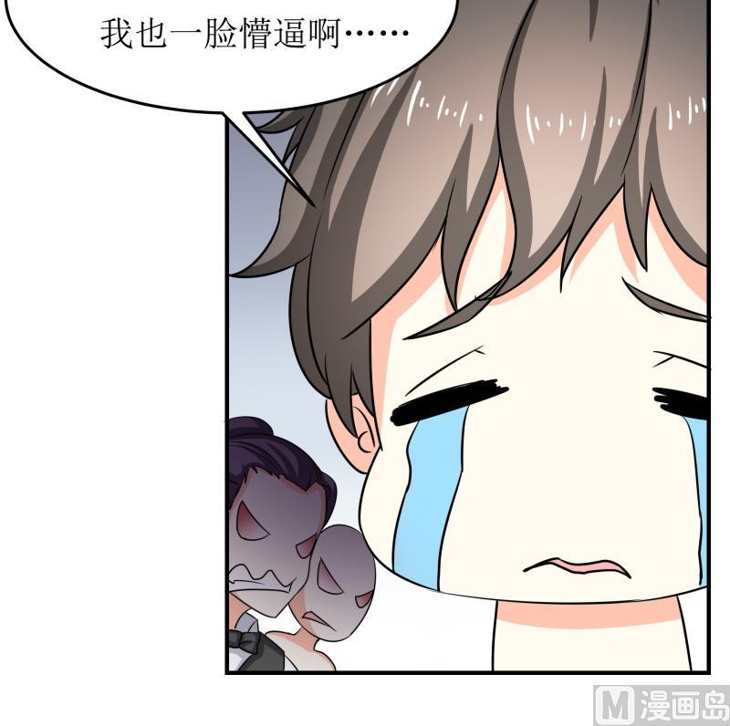 第27话 傲娇双马尾萝莉(1/2)-第28话