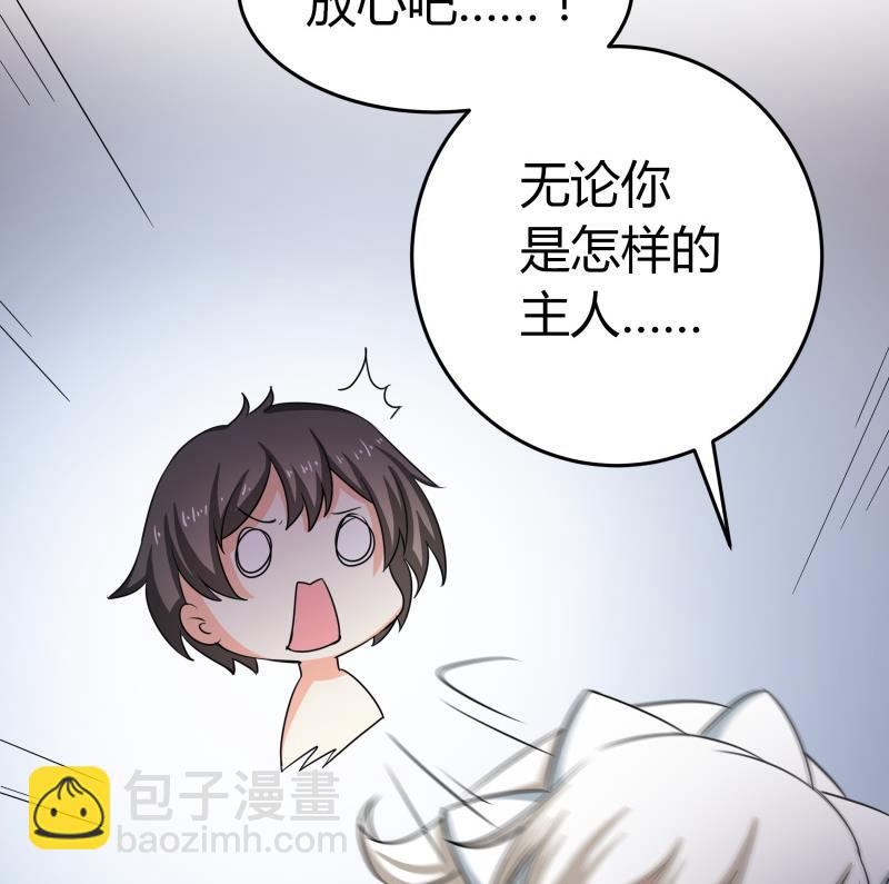 第29话 来，关上门(1/2)-第30话