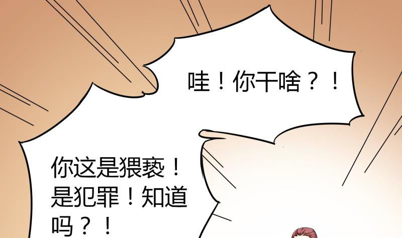 第29话 来，关上门(1/2)-第30话