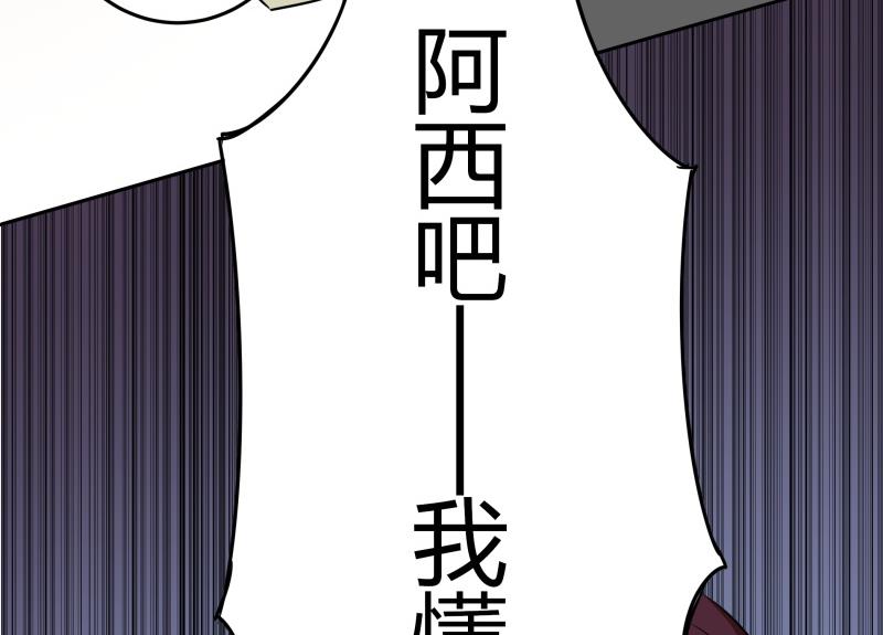 第29话 来，关上门(1/2)-第30话