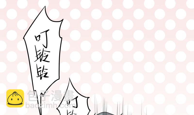第3话 剃毛了，嘻嘻(1/2)-第4话