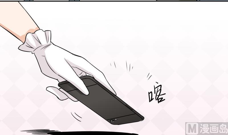 第3话 剃毛了，嘻嘻(1/2)-第4话