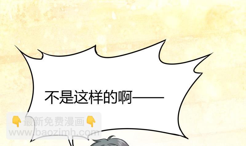 第3话 剃毛了，嘻嘻(1/2)-第4话